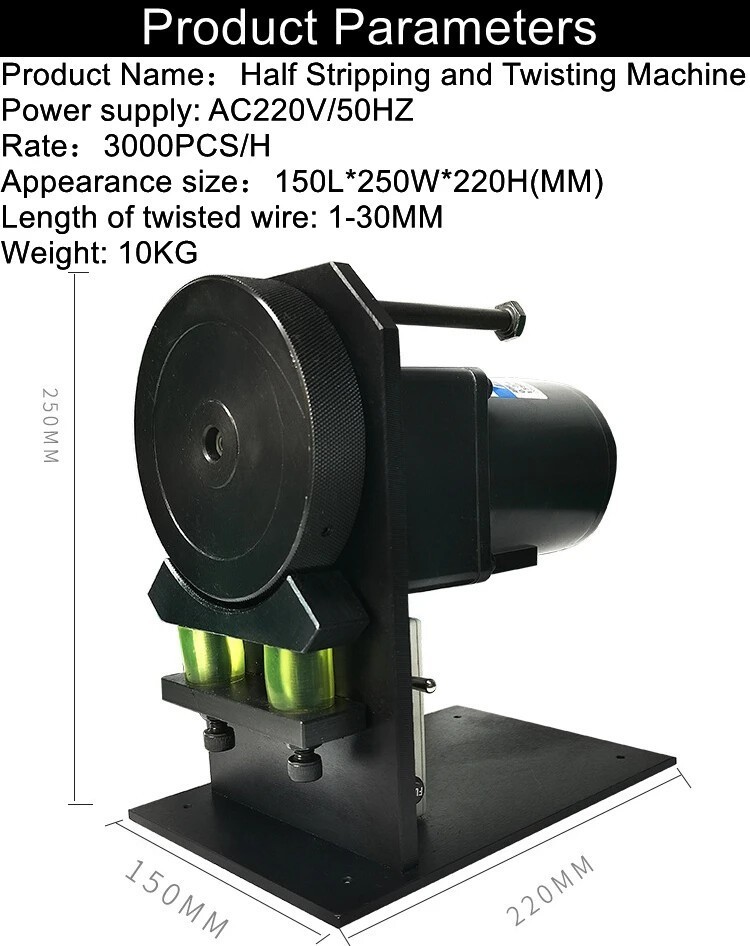 Electric Semi-stripped Twisting Machine Power Cord Roller Type Twisting Machine