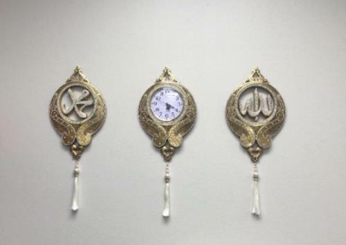 Allah, Muhammad & Clock Set