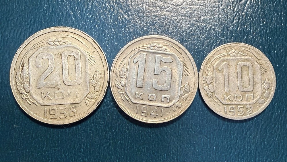 old russian coins