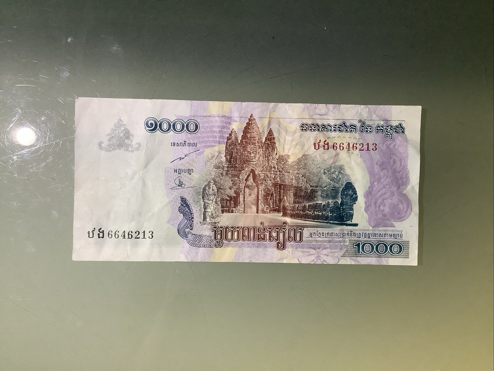 Cambodia 1000 Riels 2007 Circulated