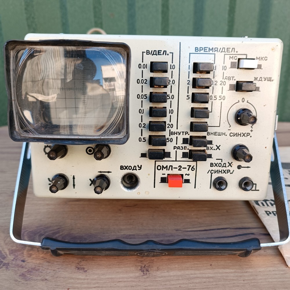 Soviet portable oscilloscope OML-2-76 WORKING