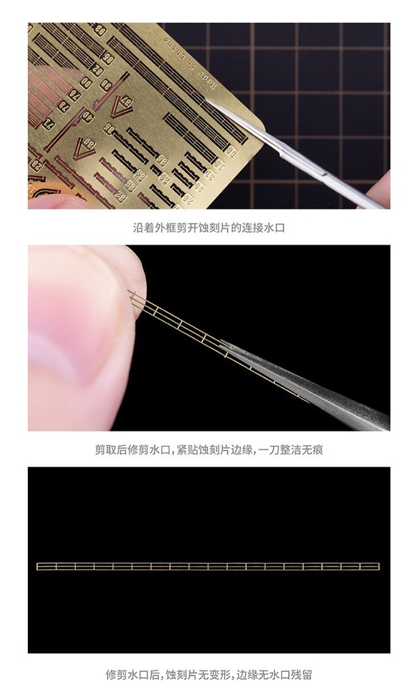 Galaxy Model: Photoetch Scissors - T10B02 - Modeling PE