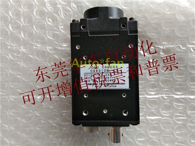 1pc for used CS8310Bi-17