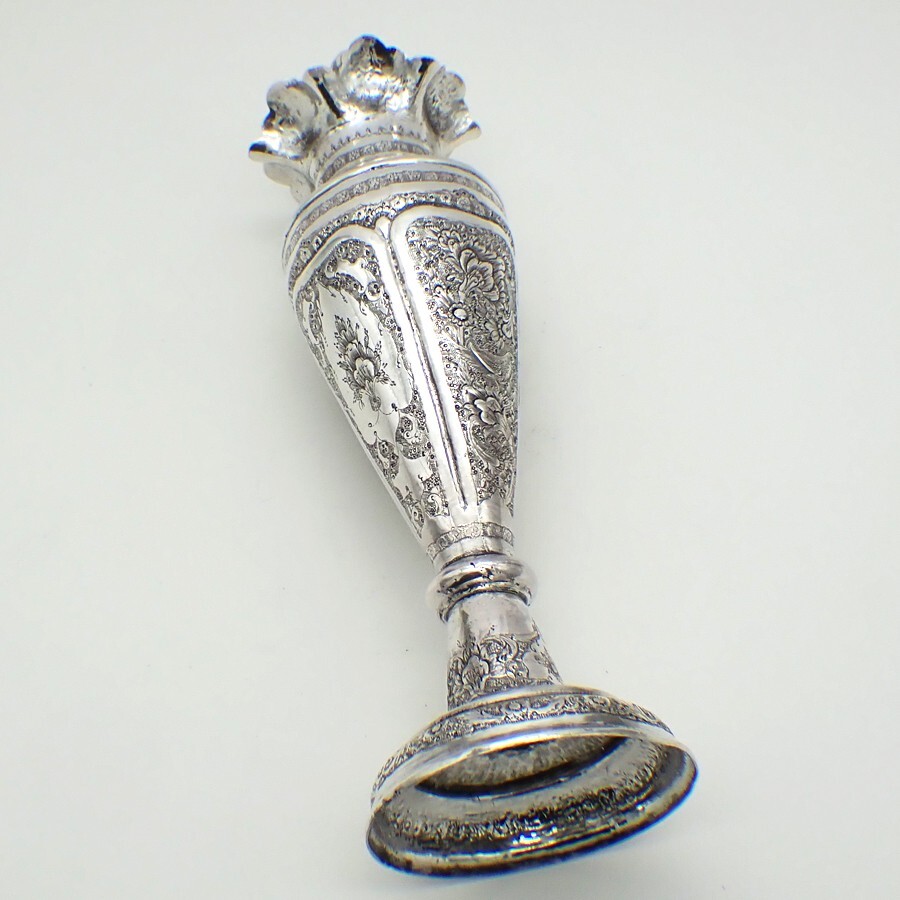 Middle Eastern Vase 84 Standard Silver Hand Chased Decorations