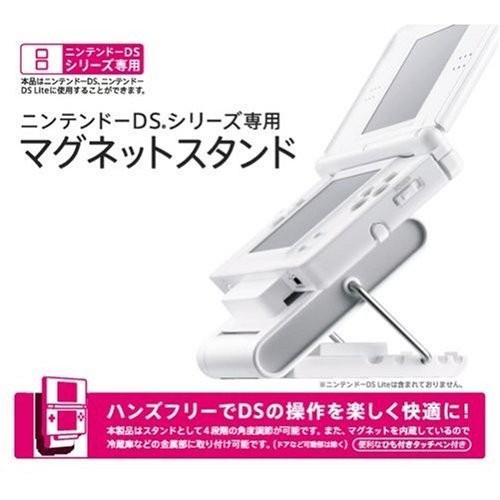 Nintendo DS / NDS Lite Magnetic Stand with Stylus Pen (Jap Ver) *NEW *US Seller