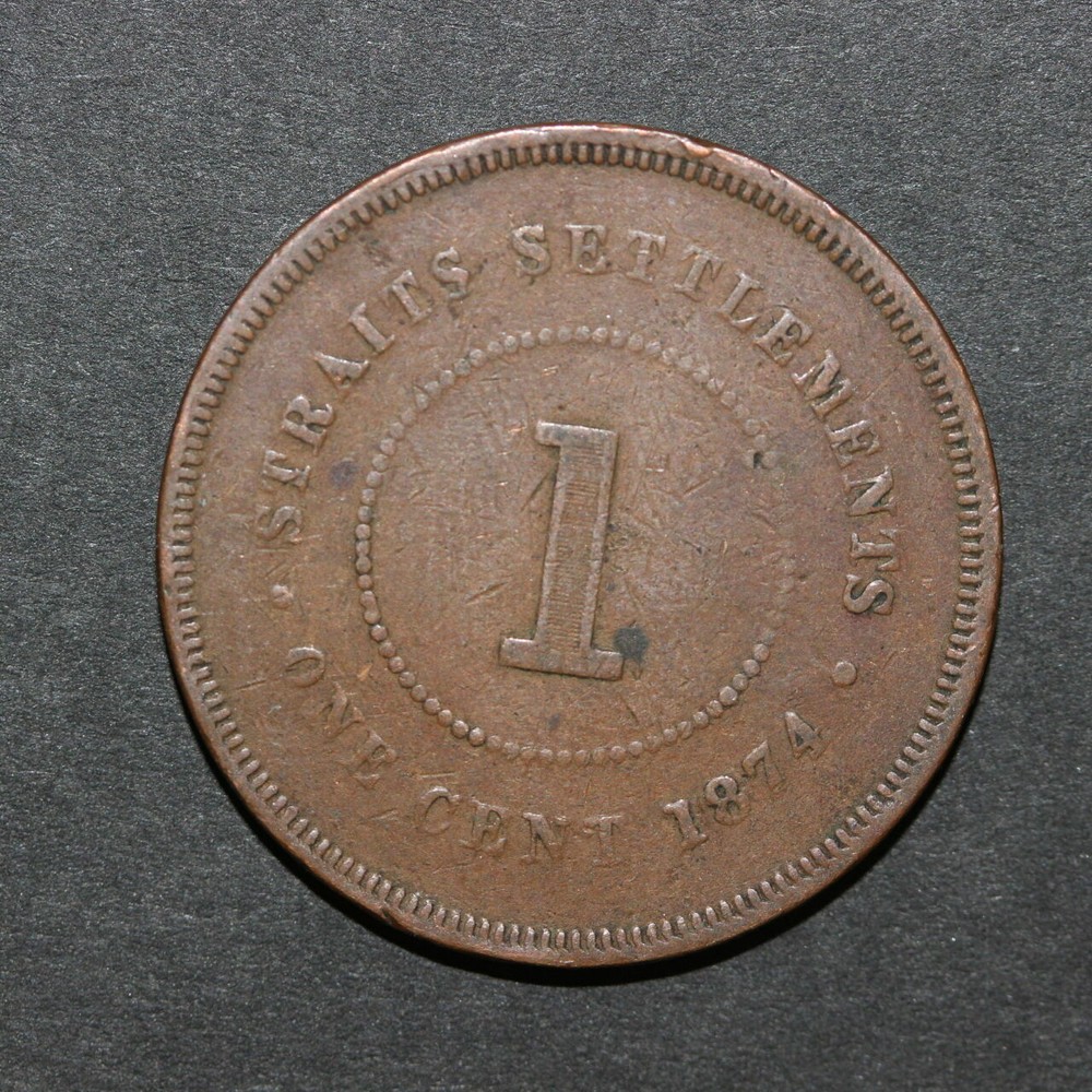 Straits Settlements 1 cent 1874 (E15.1.16/Z391)