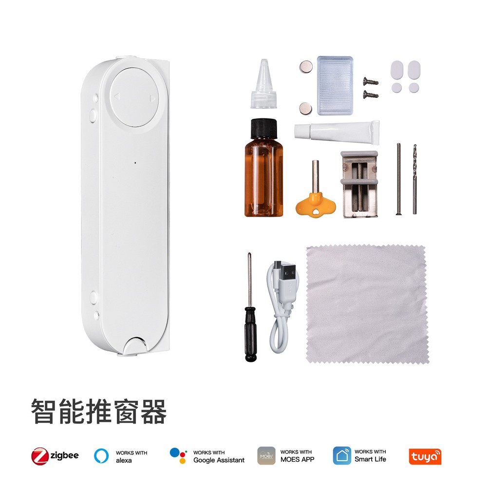 Zigbee Tuya Smart Home App Timing Solar Charging Window Pusher