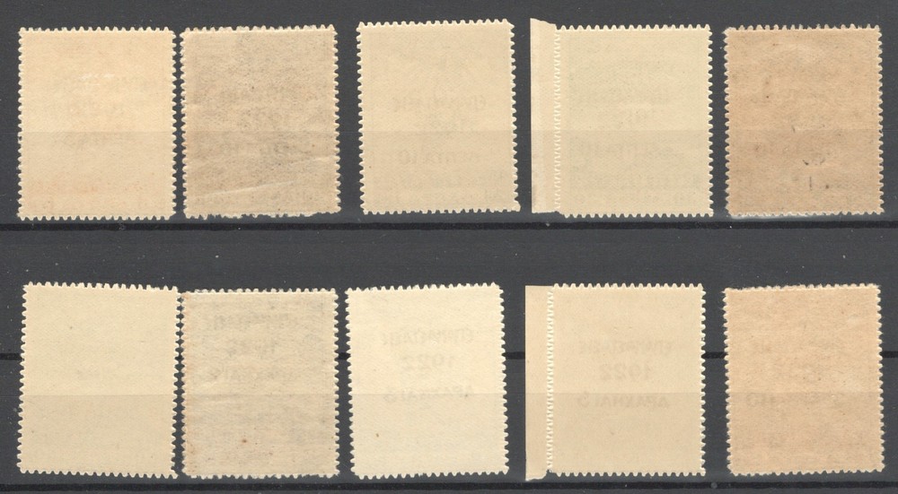 Greece 1923 "ΕΠΑΝΑΣΤΑΣΙΣ 1922" overprnt. eighth issue MNH VF.