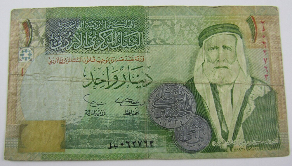 JORDAN, 1 DINAR, P#34a, AH 1423 / 2002