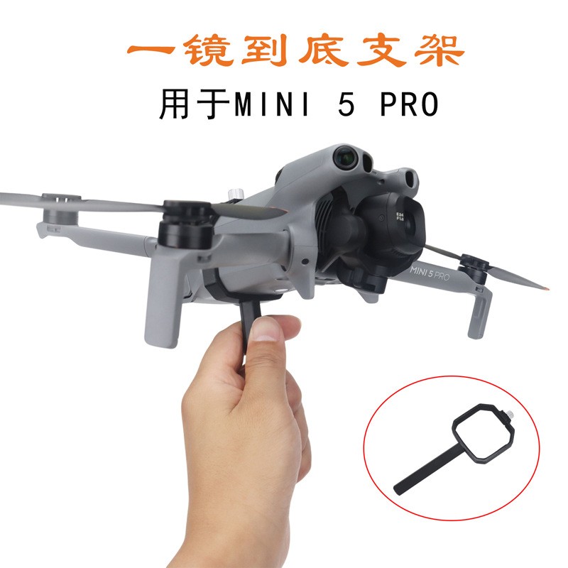 For DJI MINI 5 PRO One Mirror To Bottom Bracket Handheld Shooting Fixed Bracket