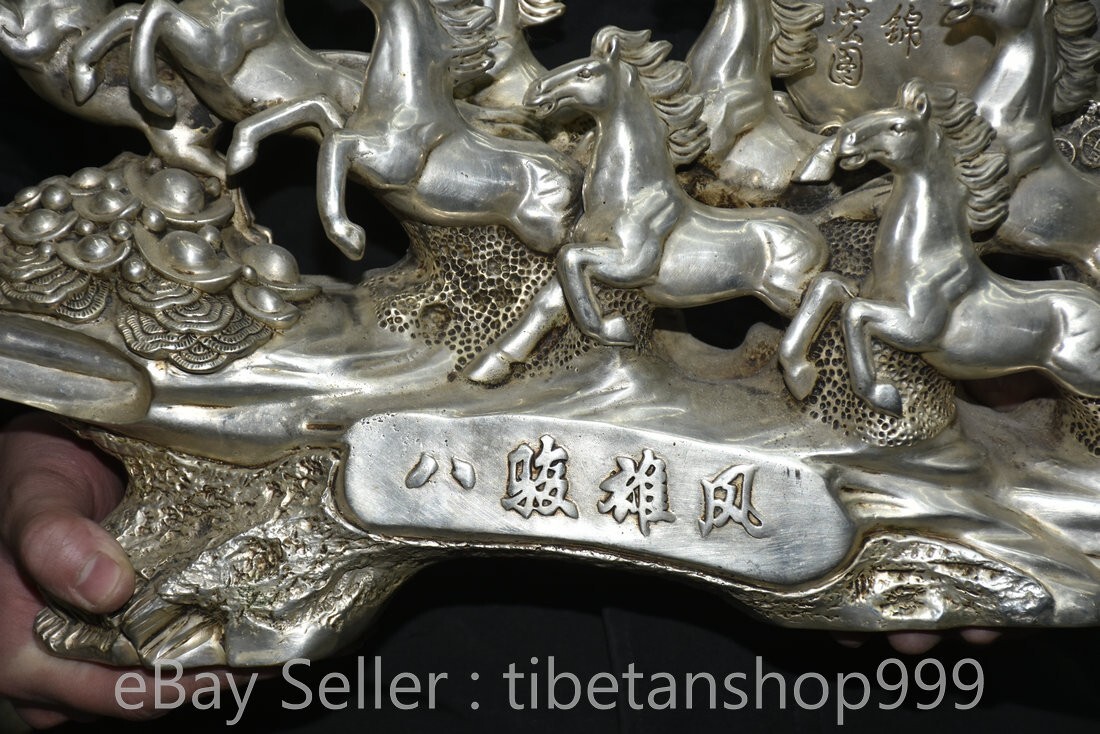 14.8" Rare Old Chinese Dynasty Silver Fengshui 12 Zodiac 8 Horse Word Statue