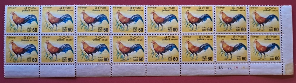 Sri Lanka error stamps