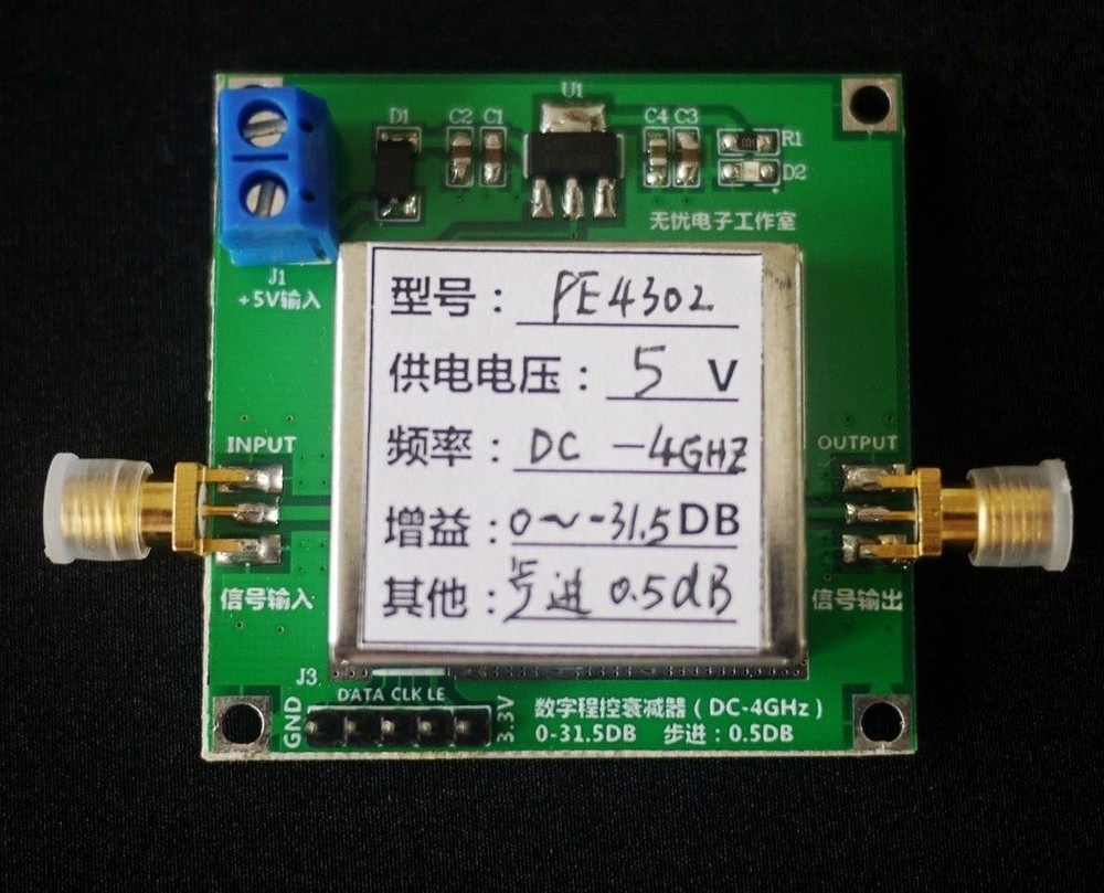 PE4302 Digital RF Step Attenuator Module High Linearity 0.5dB 50-ohm RF DSA