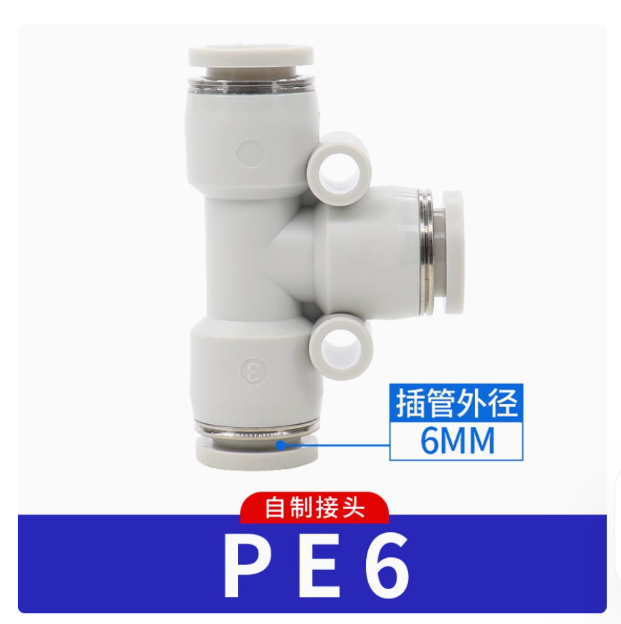 10PC NEW AirTac Pneumatic quick coupling PE6 #LL