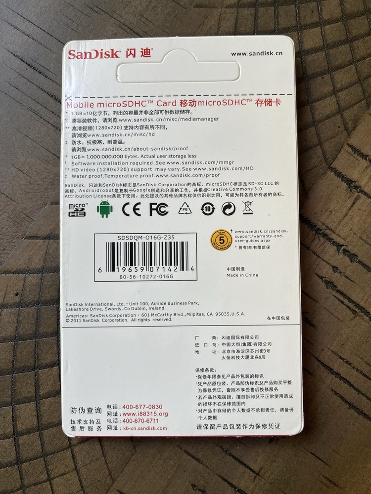 SanDisk Mobile Micro SDHC Card 16GB
