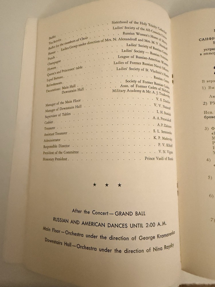 1959 San Francisco Russian Disabled Veterans Ball Program Cold War Ephemera