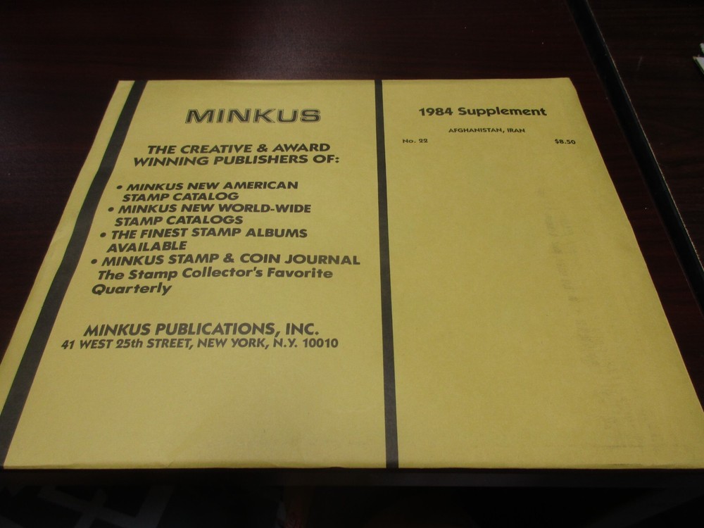 "MINKUS" 1984 SUPPLEMENT AFGHANISTAN, #22  W/FREE SHP.