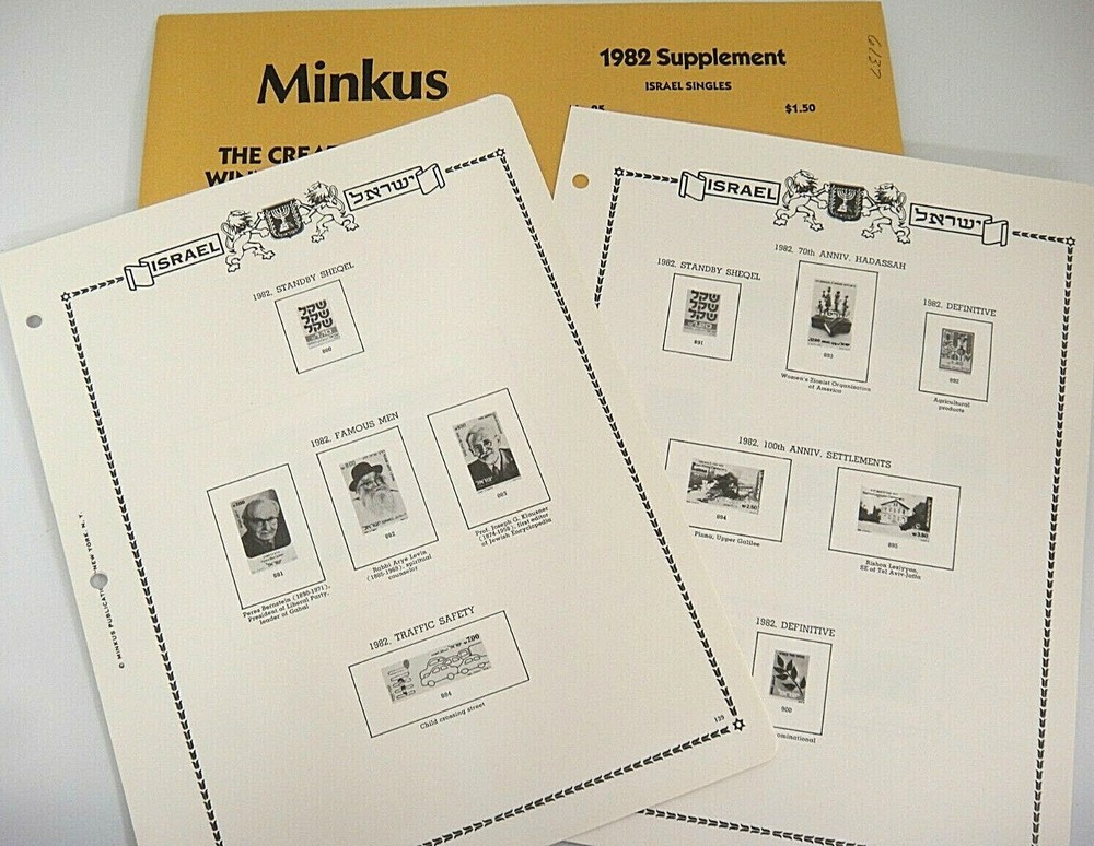 Minkus 1982 Israel Singles Stamp Album Supplement #25 NOS