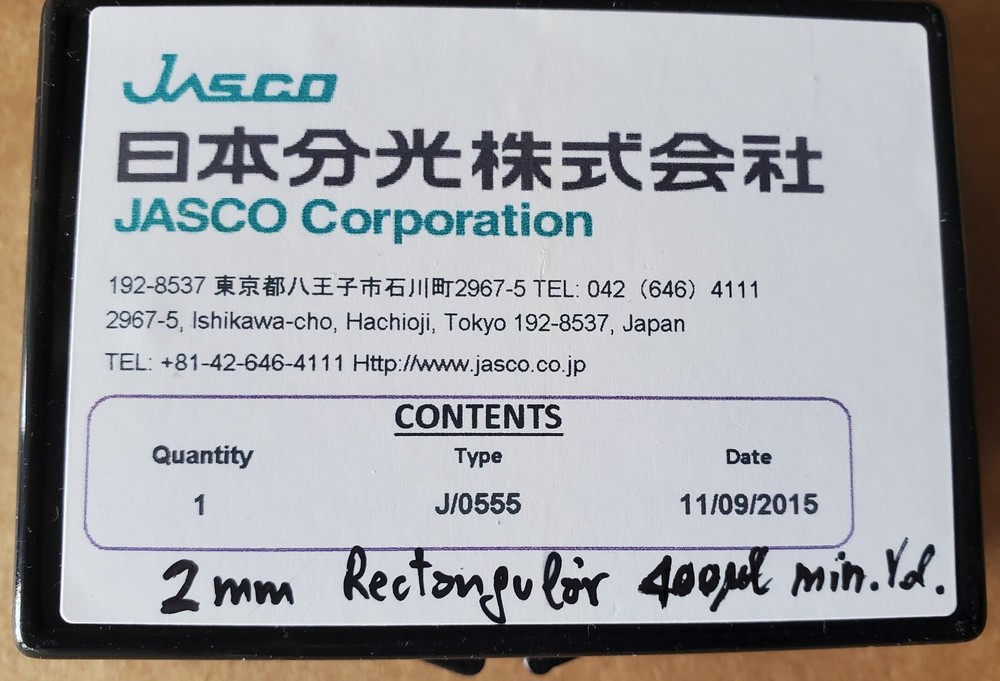 Jasco CD Spectroscopy Hellma Macro Cell Quartz, 110-2-40, 2mm NEW