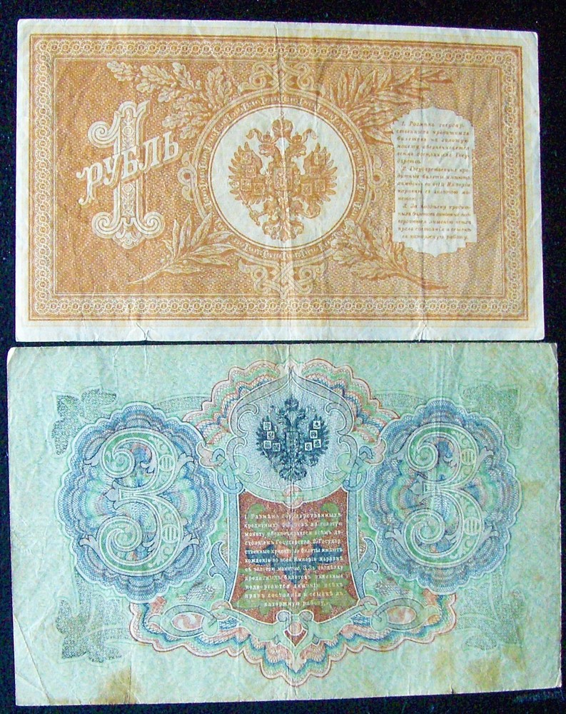 7 different banknotes from Russian Empire (Sh #3B)
