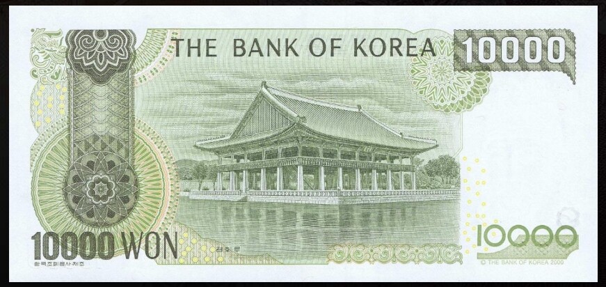 Korea South 2000 P-52 10000 Won UNC