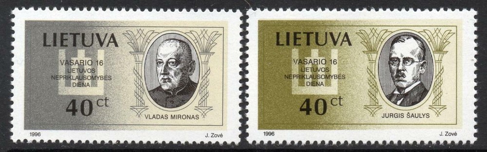 LITHUANIA MNH 1996 National Day