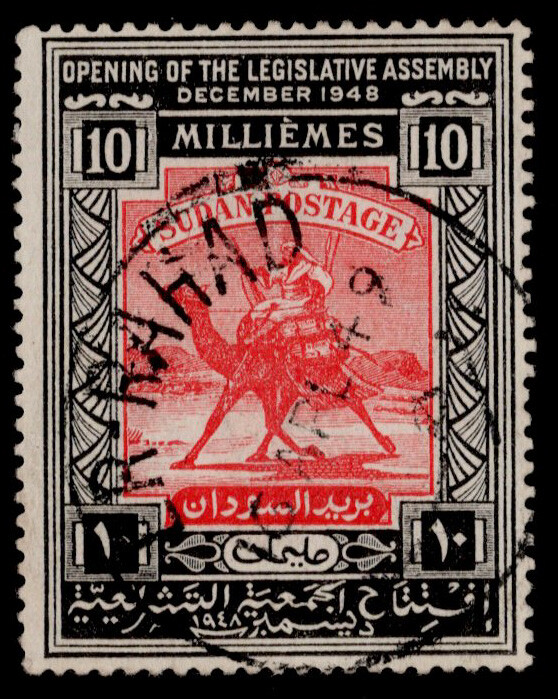 Sudan Scott 96 with Er Rahad postmark.