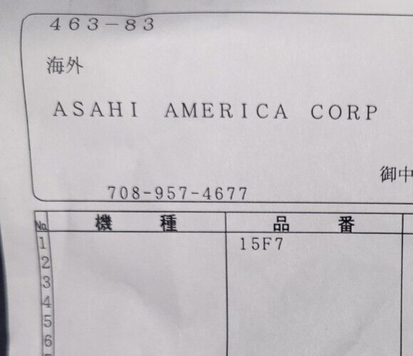 1 New Asahi Paint Electrostatic Spray Accessory Nozzle 15F7