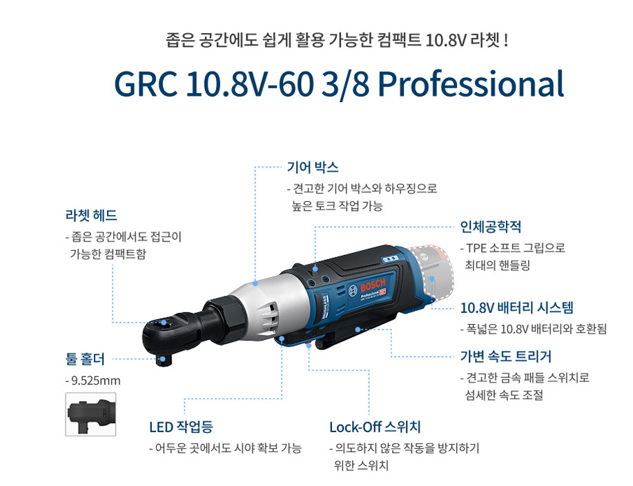 Bosch GRC10.8V-60 3/8 "Bare Tool" Rechargeable Wireless Compact Ratchet