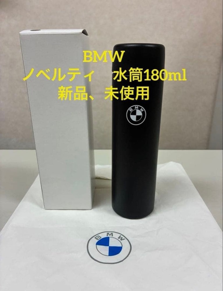 Bmw Novelty Water Bottle 180Ml