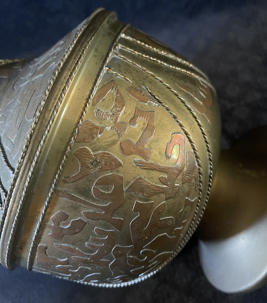 Antique Middle Eastern Islamic Cairoware Type Brass Copper Script Overlay Vase