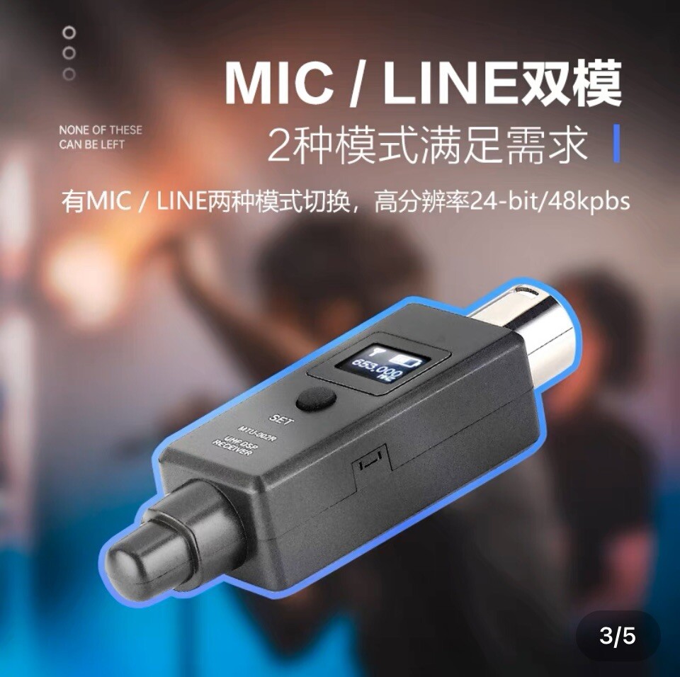 Brand new wireless audio transmitter