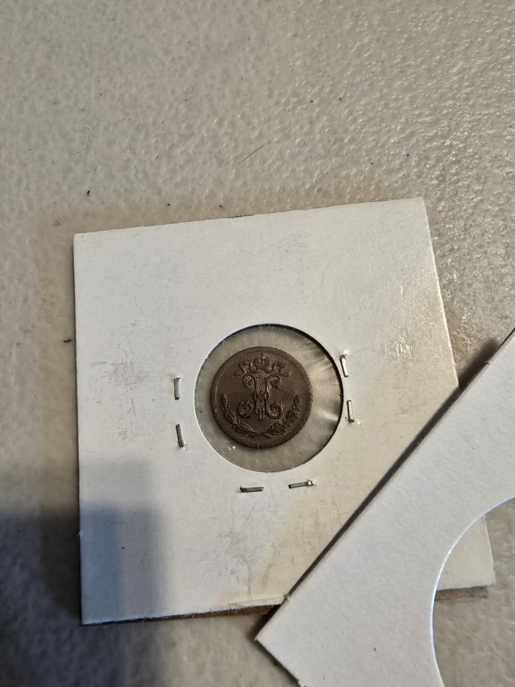 Russie 1/4 De Koppek 1900