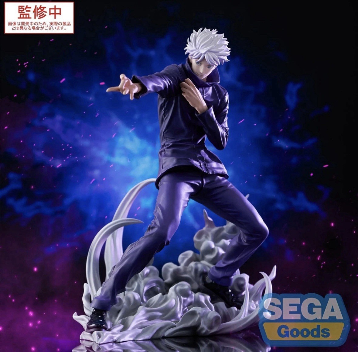 Satoru Gojo Hollow Purple Kyoshiki Murasaki Luminasta Jujutsu Kaisen Figure SEGA