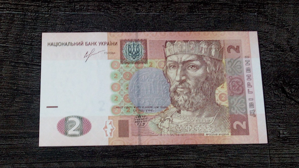 Ukrainian Hryvni