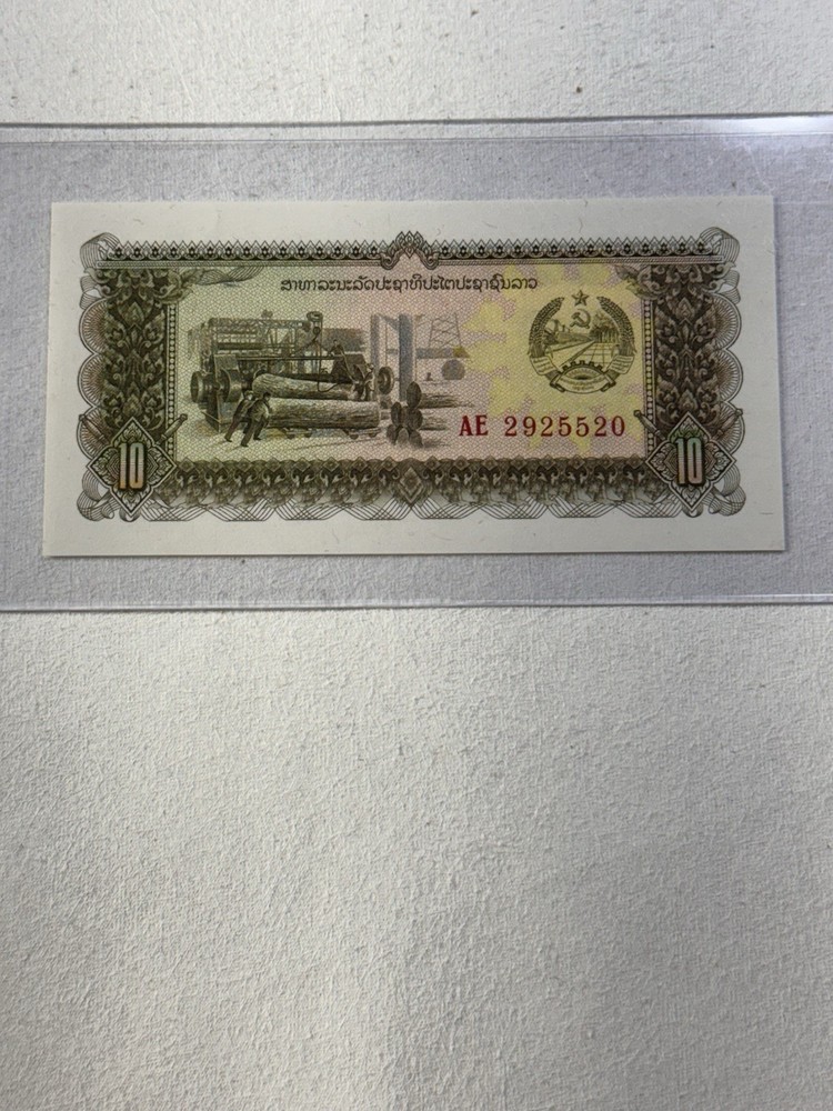 1979 Laos 10 Kip Banknote P# 27b Corrected Back