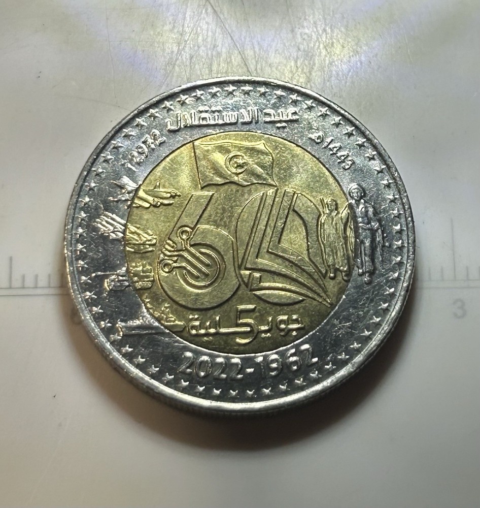200 Dinars Algeria 60th Anniversary