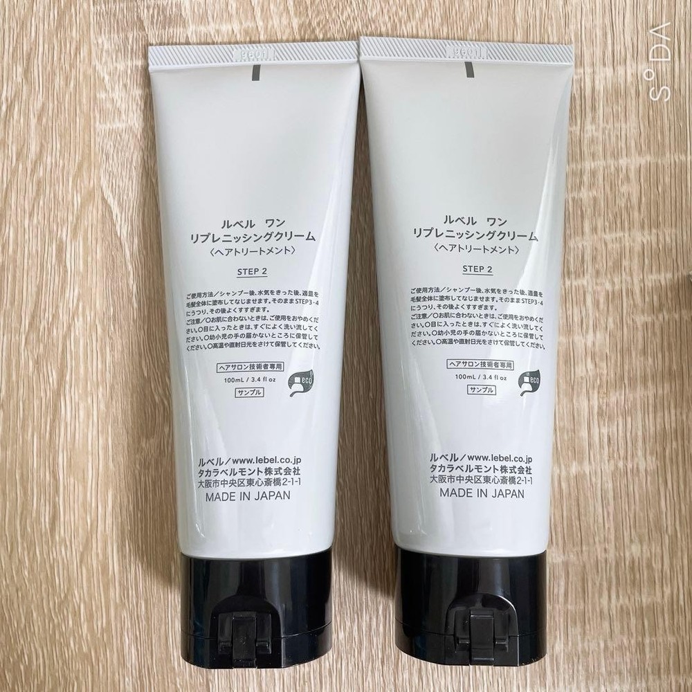 Lebel ONE Refine Bath Set