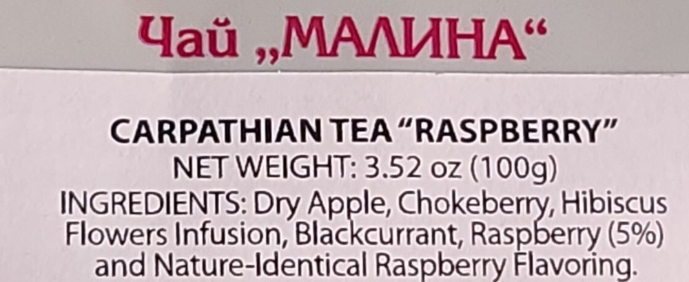 Carpathian Tea with RASPBERRY 100g Loose CS Made Ukraine Карпатський Чай МАЛИНА