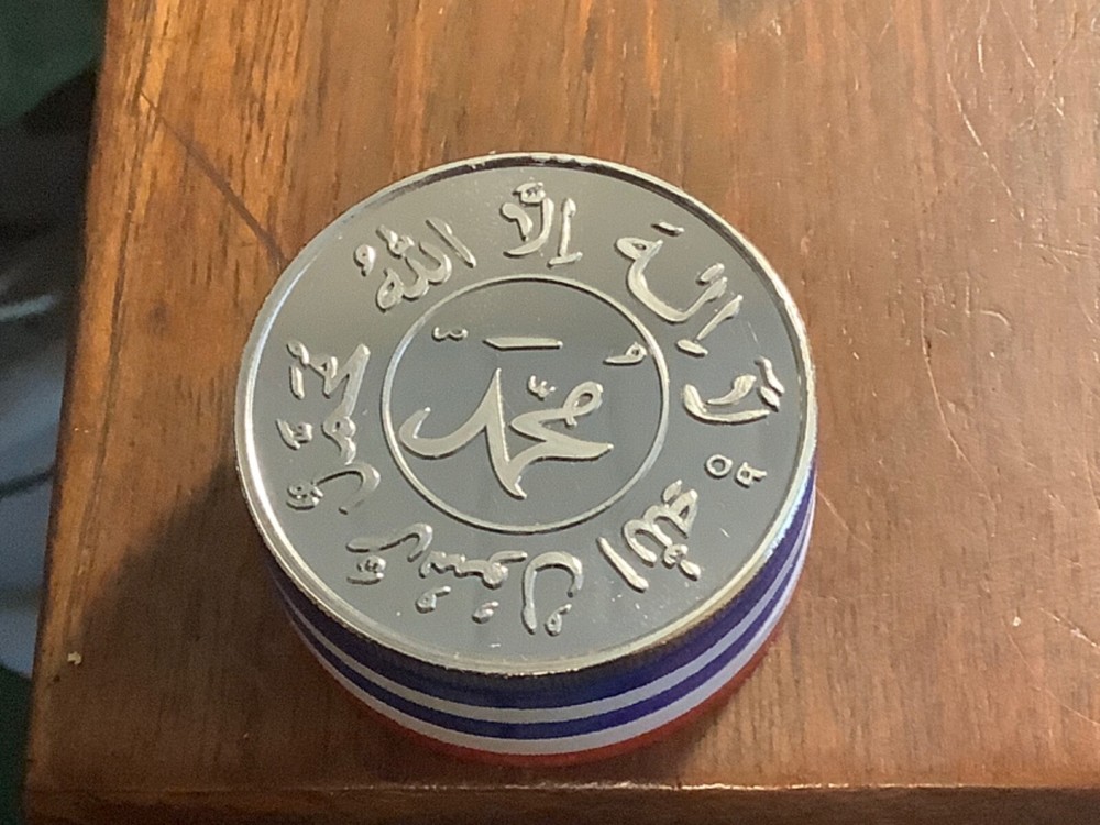 Challenge Coin - Arabic Script