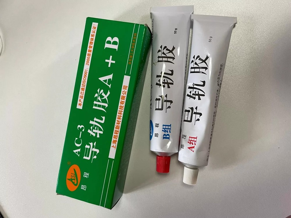 3 Set Special A + B Guide Rail Glue fit for CNC Machine Tool Guide