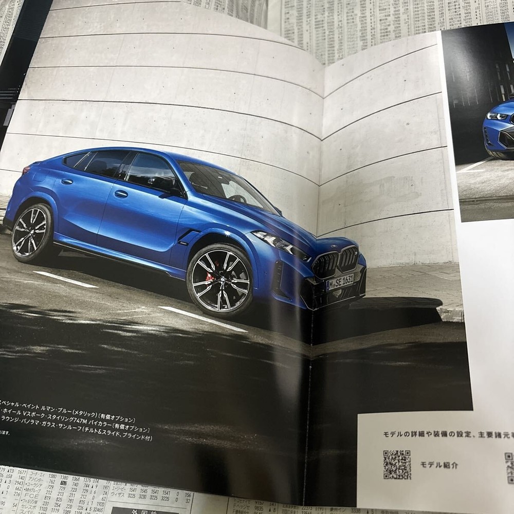 【BMW】 X5 X6 Catalog