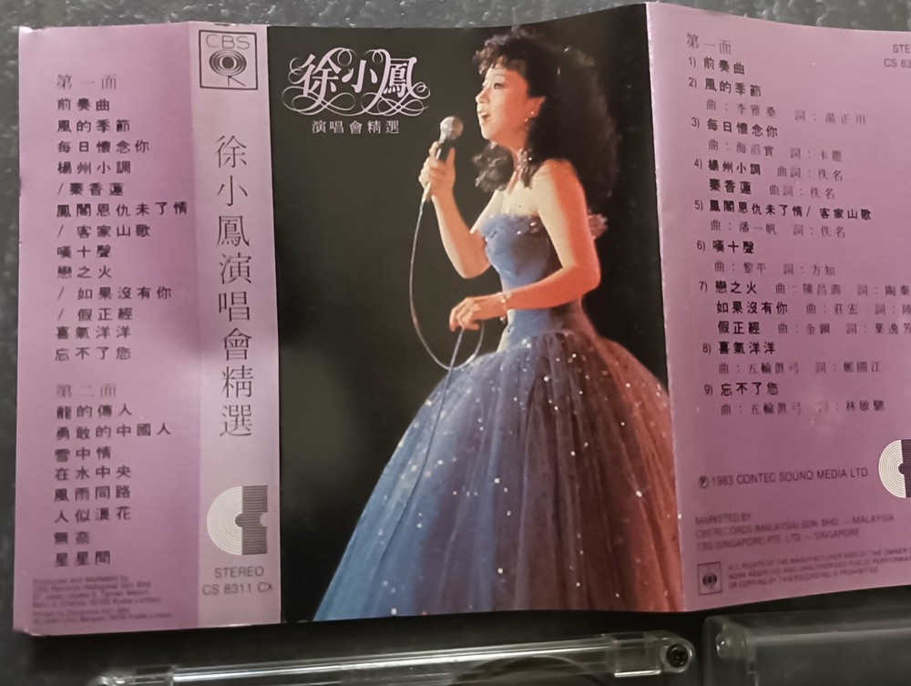 B- Paula Tsui 徐小凤 =演唱会精选= 马来西亚 透视版 磁带 Malaysia Cassette Clear