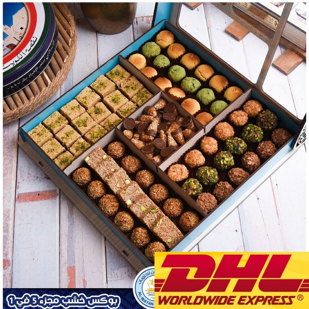 1.5 kg Mixed Kuwaiti sweets حلويات كويتية مشكلة