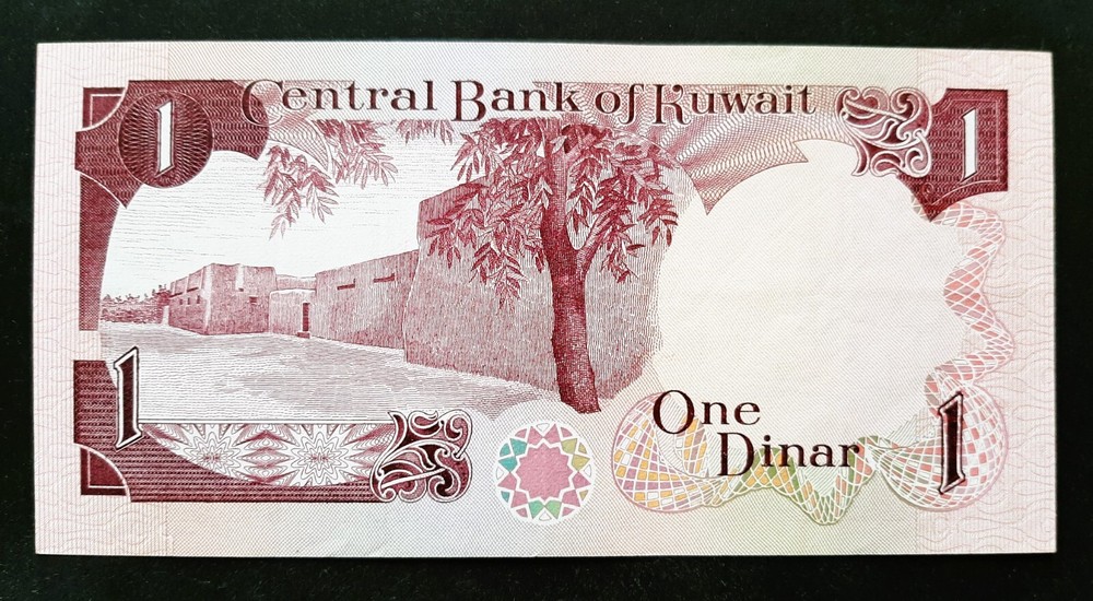Kuwait p-13a, aXF, 1 Dinar, 1980
