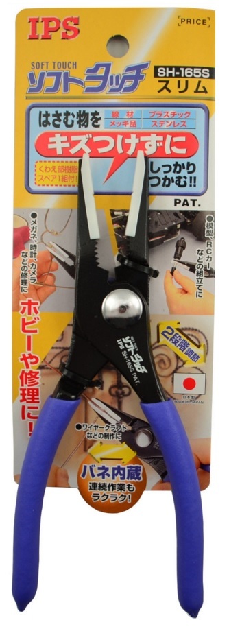IPS SOFT TOUCH SLIM PLIERS SH-165S