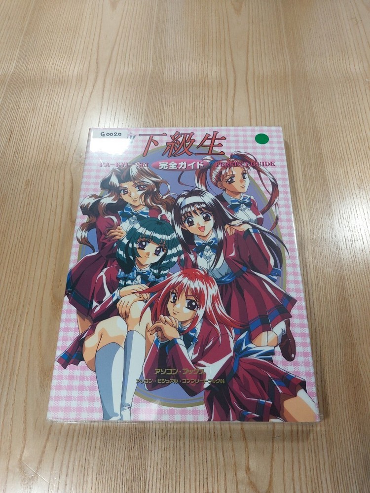 G0020 Junior Student SS Strategy Suzu mD