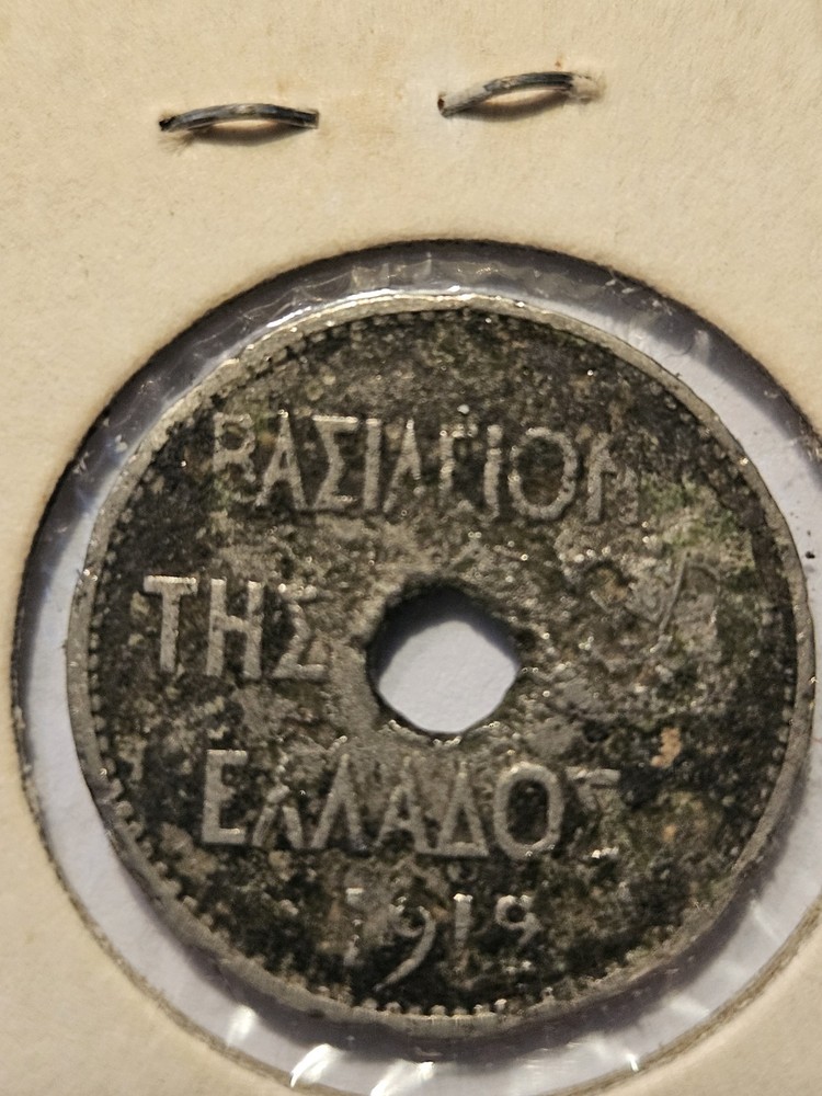 1912 Greece 10 Lepta Coin