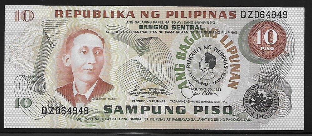 Philippines P-167 10 Piso ND Unc