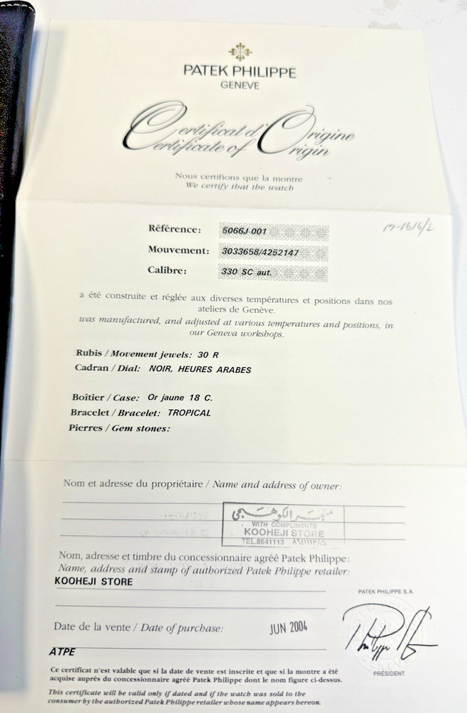 Patek Philippe 5066 Certificate